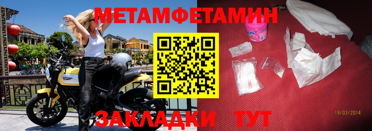 Амфетамин 98%  ссылка на мегу ссылки  Кинель  Вход с VPN  Амфетамин  Amphetamine 