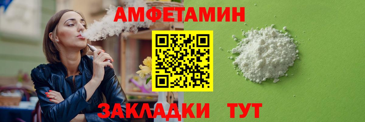 A-PVP Кинель