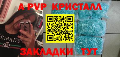 винт Жуковский