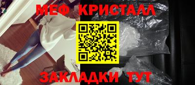 винт Жуковский