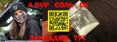 винт Жуковский