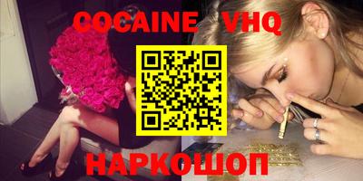 винт Жуковский