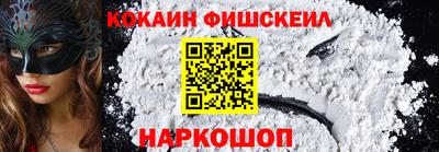 молекула духа Заводоуковск