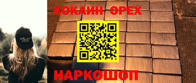 молекула духа Заводоуковск