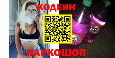 молекула духа Заводоуковск