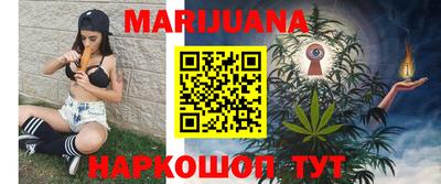 молекула духа Заводоуковск