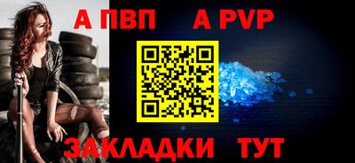 молекула духа Заводоуковск