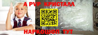 винт Жуковский