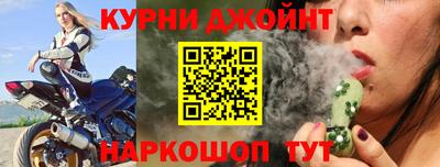 молекула духа Заводоуковск