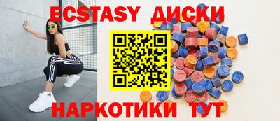 винт Жуковский