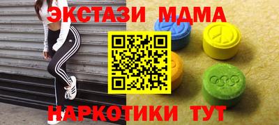 винт Жуковский