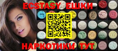 винт Жуковский