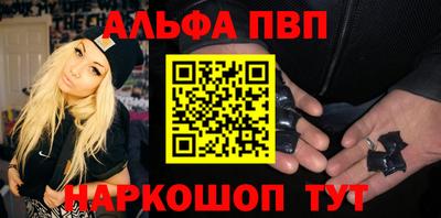 молекула духа Заводоуковск