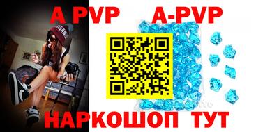 мдпв Заволжье
