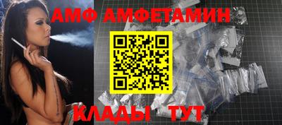 молекула духа Заводоуковск