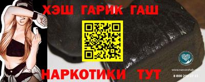 молекула духа Заводоуковск