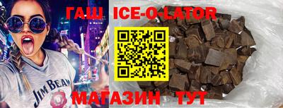 молекула духа Заводоуковск