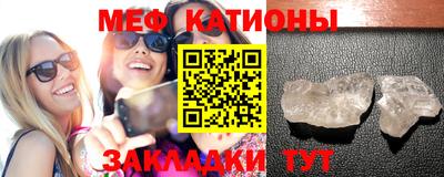 молекула духа Заводоуковск