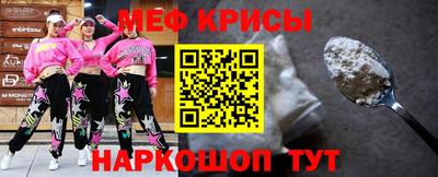 винт Жуковский