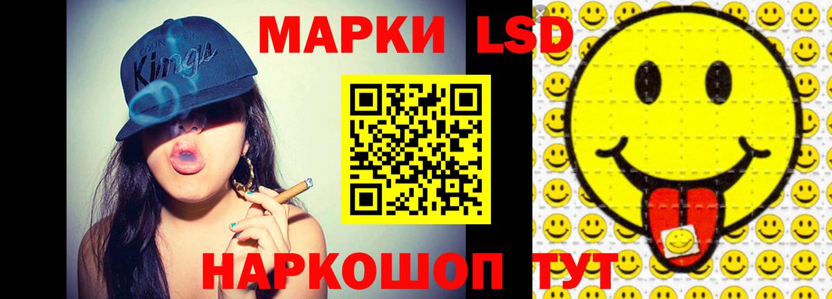 Лсд 25 экстази ecstasy  Вход с VPN  LSD-25 экстази  Кинель  LSD-25 экстази кислота 