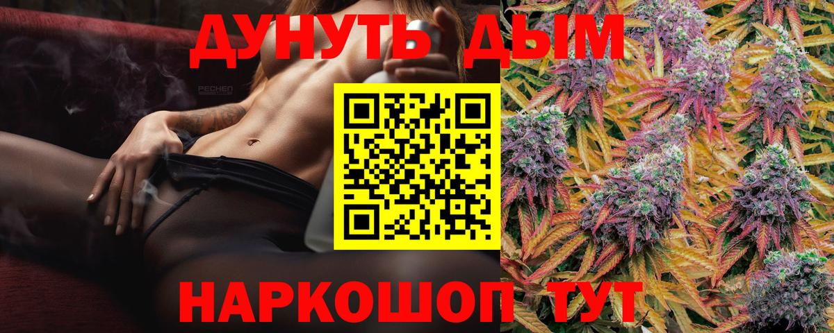 Бошки Шишки тримм Кинель